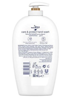 Dove Deeply Nourishing Handwash Made with ¼ moisturizing cream for Soft Smooth hands 500ml - pnsku/N47566454A/45/_/1708248034/b2df98c1-da07-487e-b15c-a5eb6185b715