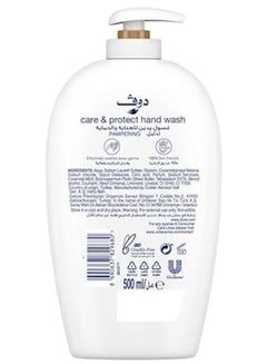Dove Dove Deeply Nourishing Handwash Made with ¼ moisturizing cream for Soft Smooth hands 500ml  - Image 2