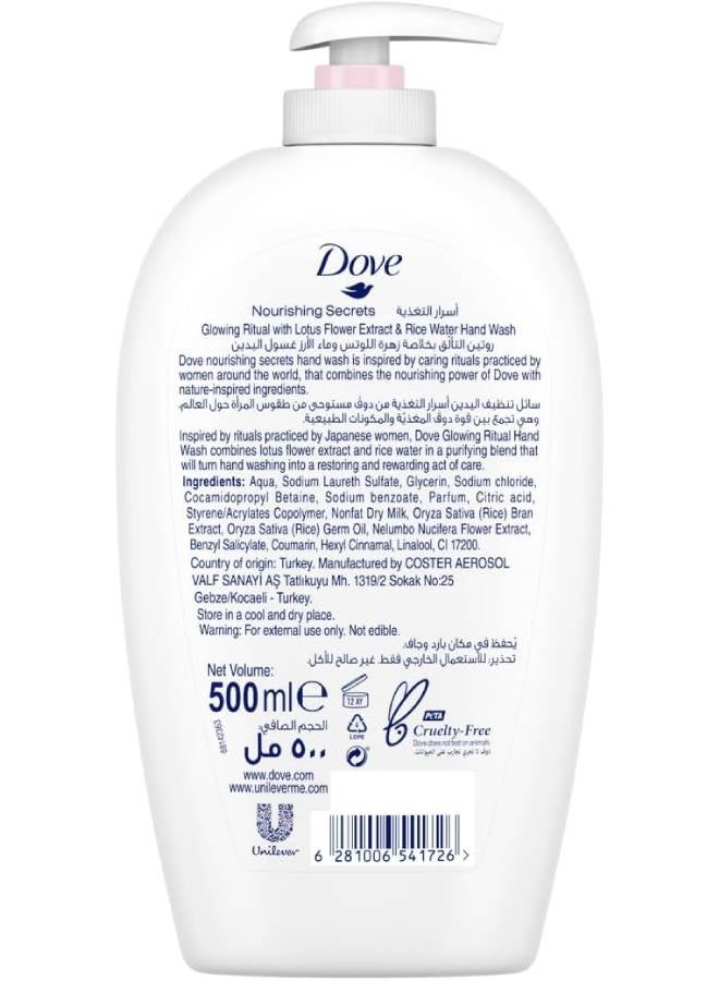 Dove Nourishing Secrets Hydrating Handwash Made with Lotus flower extract & Rice water for Soft Smooth hands Glowing Ritual 500ml  - Image 2