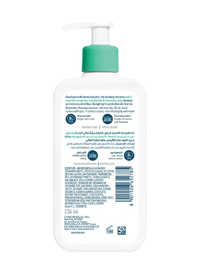 CeraVe Foaming Cleanser For Normal To Oily Skin With Hyaluronic Acid multicolour 236ml - Image 2