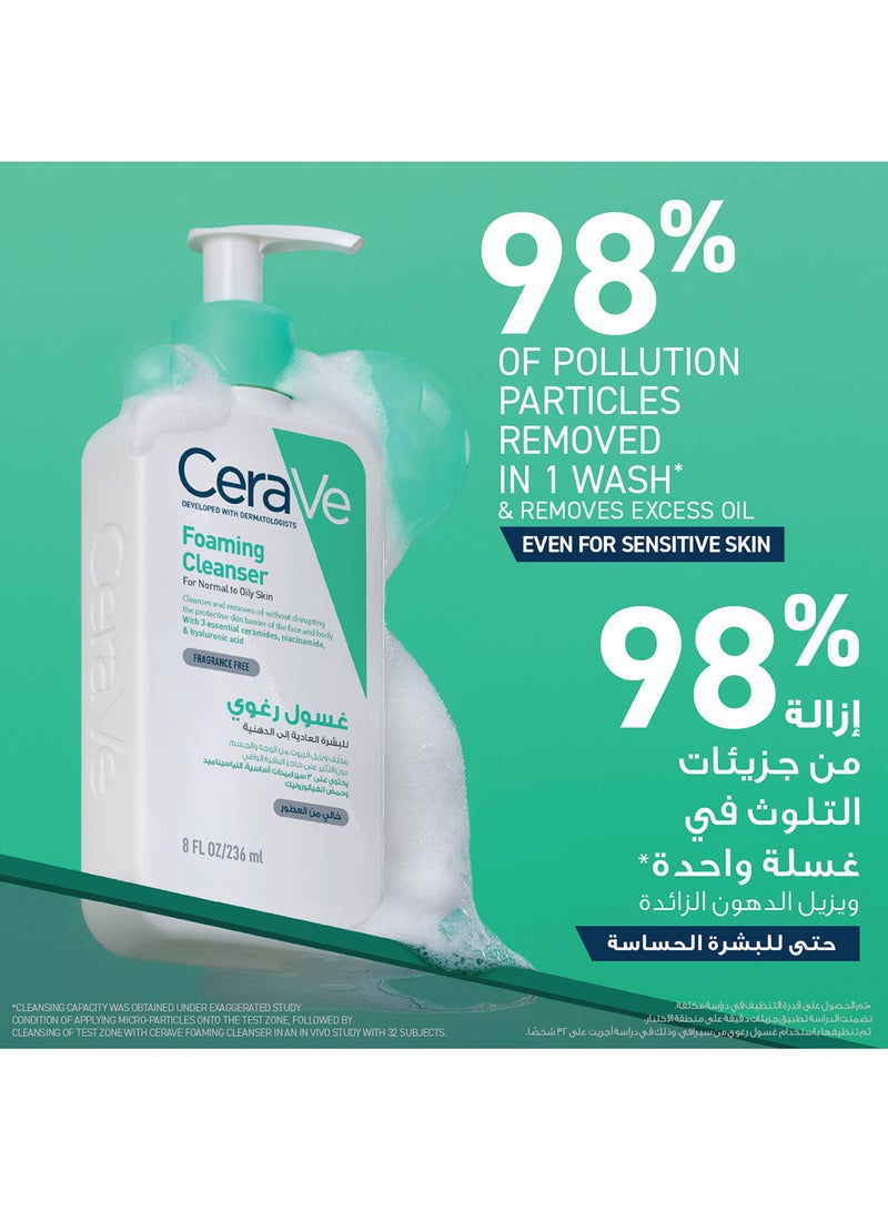 سيرا في سيرافي غسول رغوي للبشرة العادية إلى الدهنية مع حمض الهيالورونيك ٢٣٦مل 236ملليلتر - Image 4