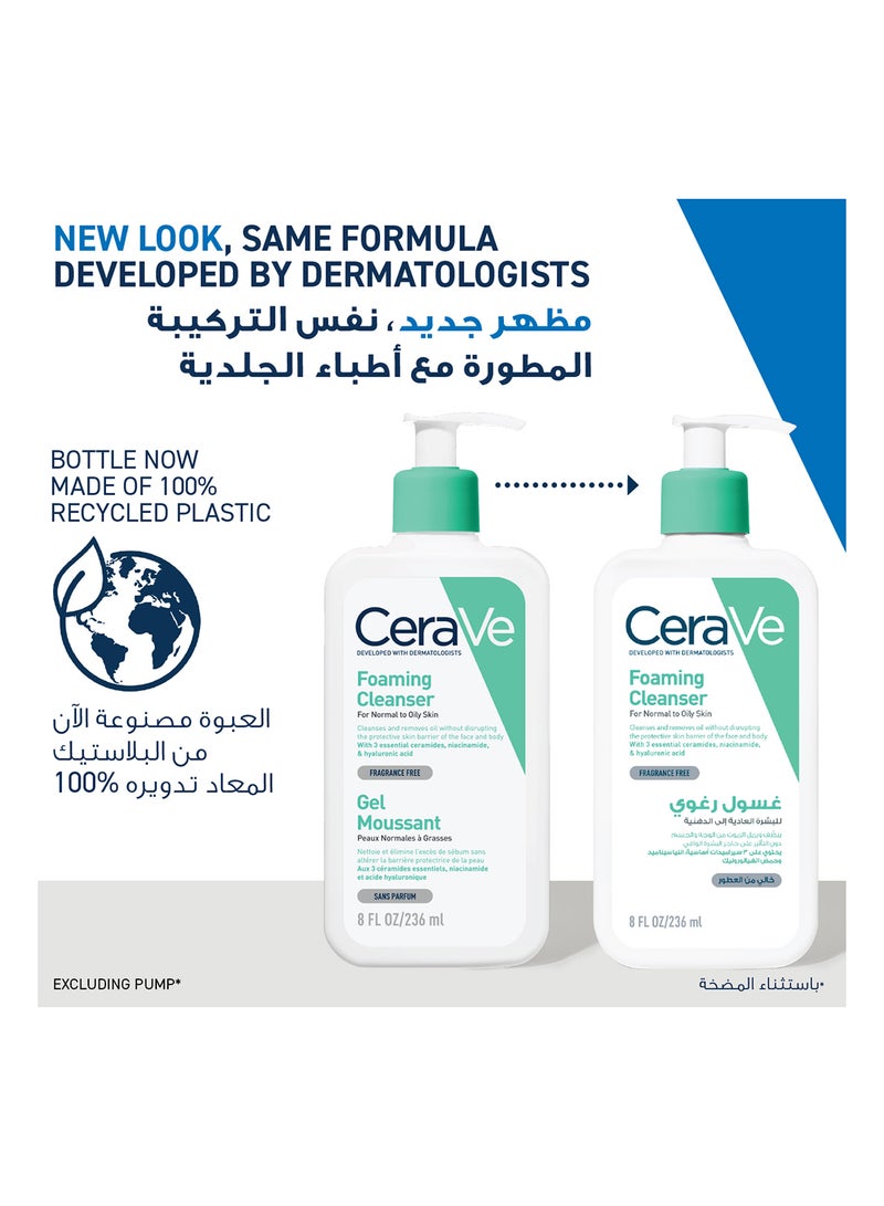 سيرا في سيرافي غسول رغوي للبشرة العادية إلى الدهنية مع حمض الهيالورونيك ٢٣٦مل 236ملليلتر - Image 3