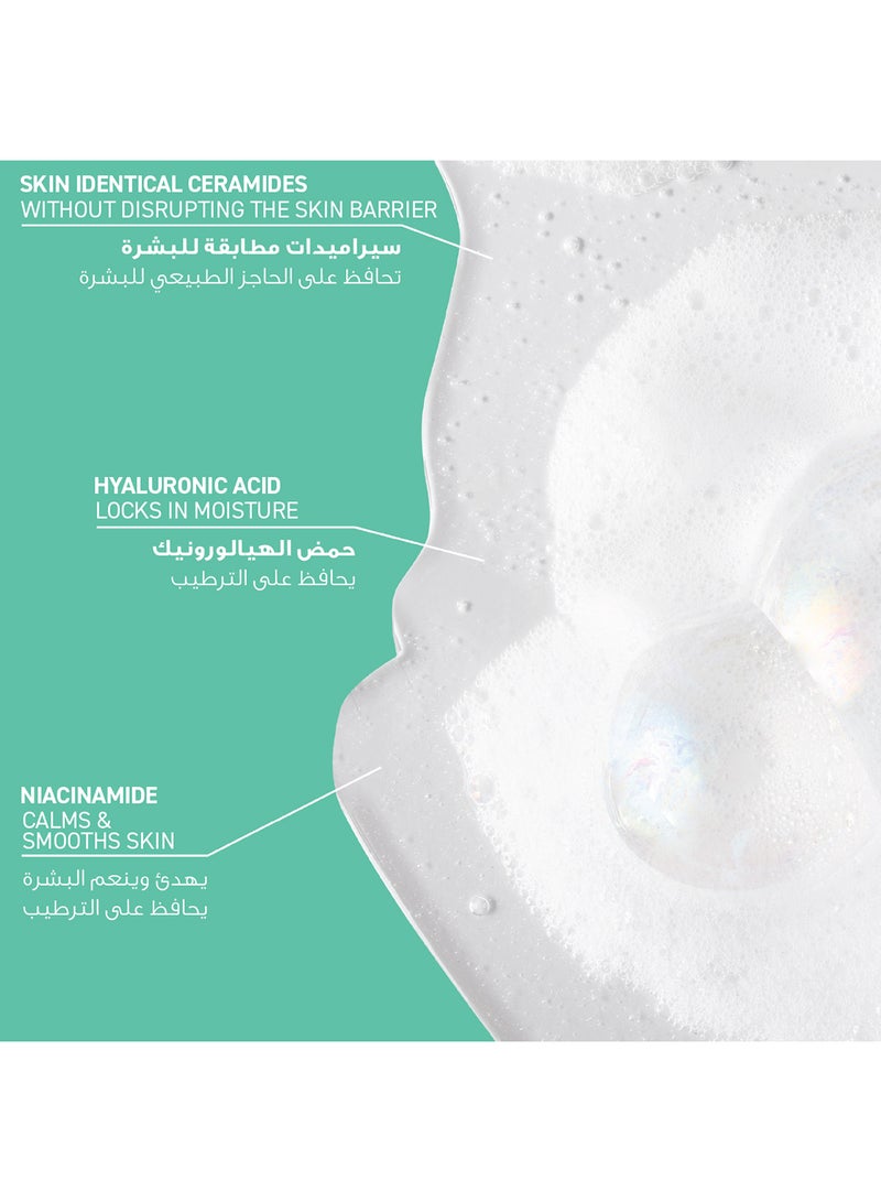 سيرا في سيرافي غسول رغوي للبشرة العادية إلى الدهنية مع حمض الهيالورونيك ٢٣٦مل 236ملليلتر - Image 5