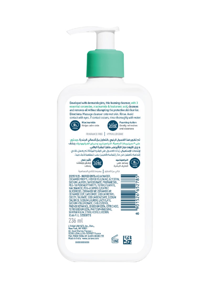 سيرا في سيرافي غسول رغوي للبشرة العادية إلى الدهنية مع حمض الهيالورونيك ٢٣٦مل 236ملليلتر - Image 2