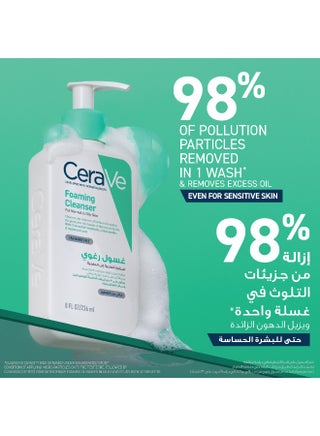 Foaming Cleanser For Normal To Oily Skin With Hyaluronic Acid 236ml - view 4