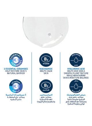 Foaming Cleanser For Normal To Oily Skin With Hyaluronic Acid 236ml - view 5