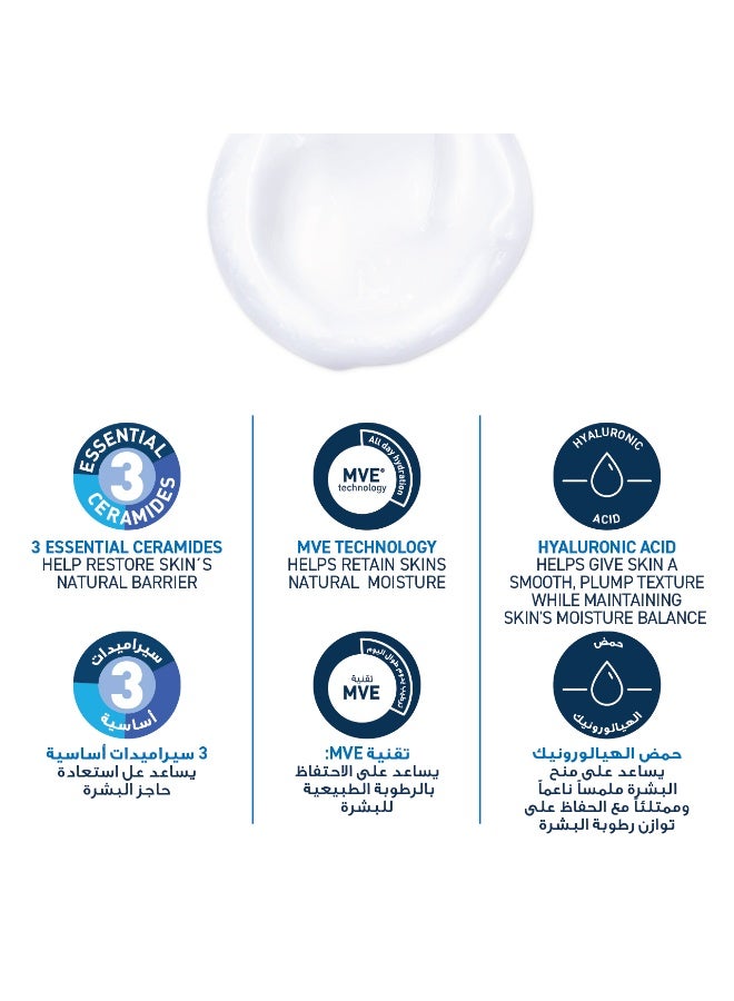 CeraVe Hydrating Cleanser For Normal To Dry Skin With Hyaluronic Acid Clear 473ml - Image 5