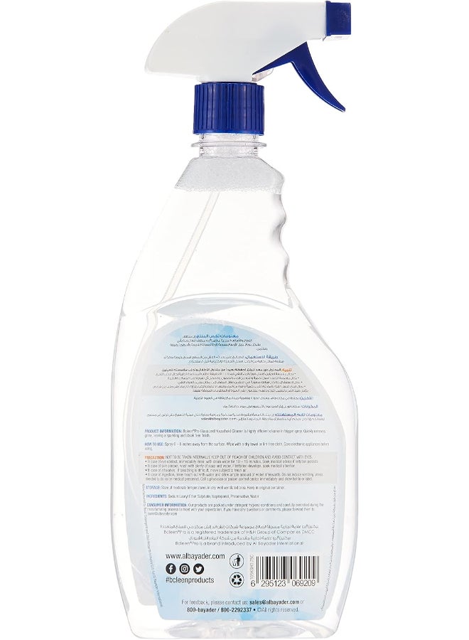 Glass And Household Cleaner Clear 750ml - pnsku/N47615004A/45/_/1737704750/c3946abf-fab2-4c4e-a502-77ad4b9705b9