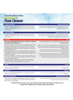 Bcleen Disinfectant Floor Cleaner Lavender Scent Clear 3Liters  - Image 3