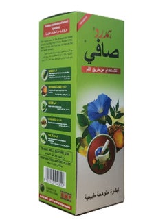 Hamdard Safi Natural Blood Purifier Syrup  - Image 3