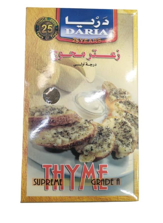 زعتر أنجي 350جرام - pnsku/N47707263A/45/_/1728813841/db165578-38b1-4cec-b2ae-e6595801ce61