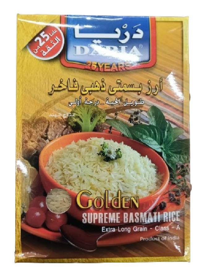 أرز بسمتي ذهبي 1كيلوجرام