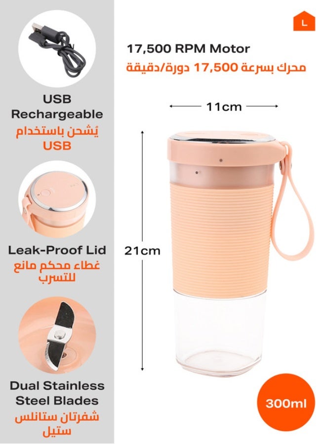Juicer Two Blades - Pink - Portable USB Rechargeable Blender with 300ml BPA-Free Cup, Magnetic Charging, and Leak-Proof Lid - Makes Creamy Smoothies & Shakes for Kitchen, Travel, Gym, & Summer 50 W W14-0563 Pink - Image 2