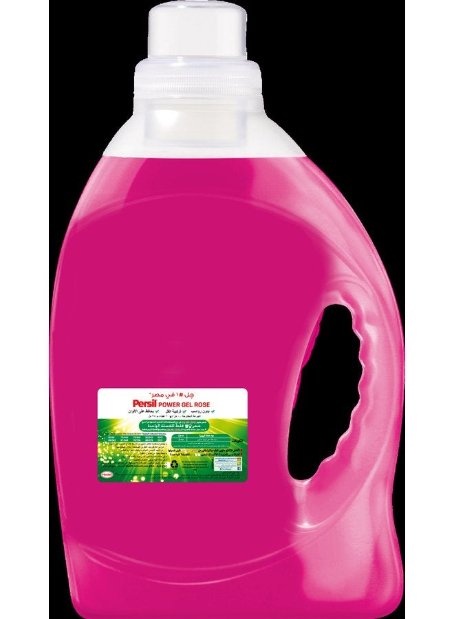 Persil Automatic Gel Detergent Rose ( 26 Washloads ) - 2.6kg - Image 2