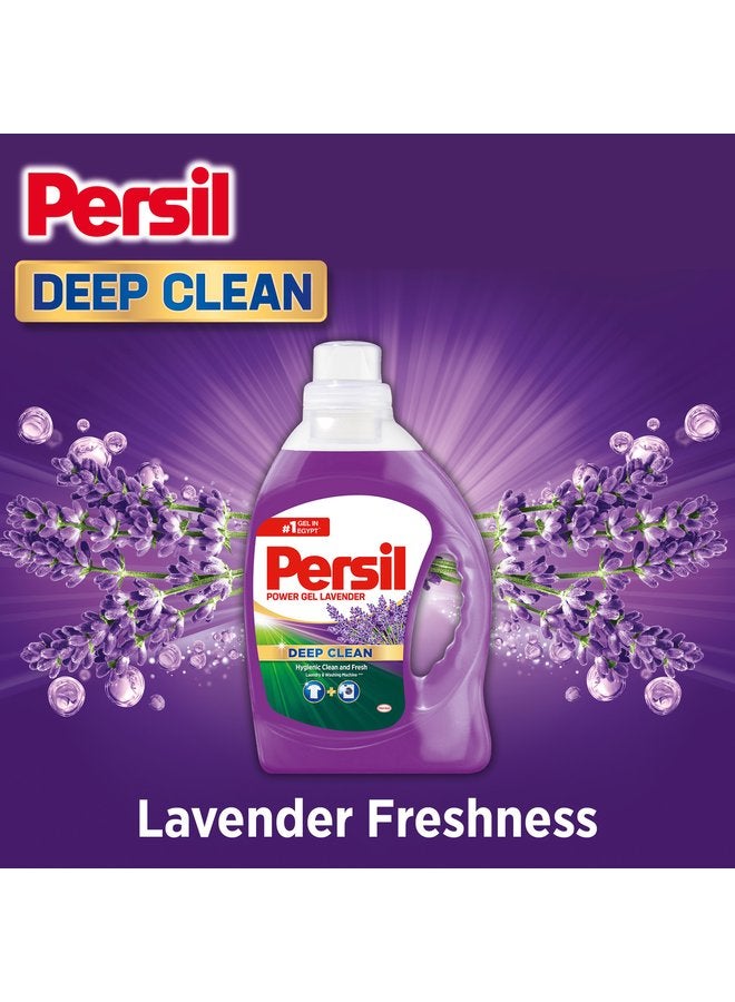 Persil Automatic Gel Detergent Rose ( 26 Washloads ) - 2.6kg - Image 4