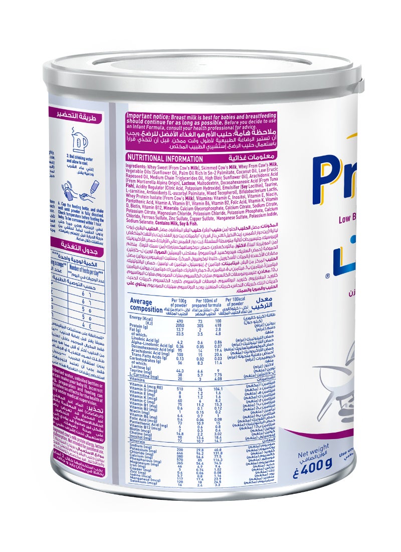 نان تركيبة غذائية مناسبة لأطفال المرحلة 2 400جرام - Image 3