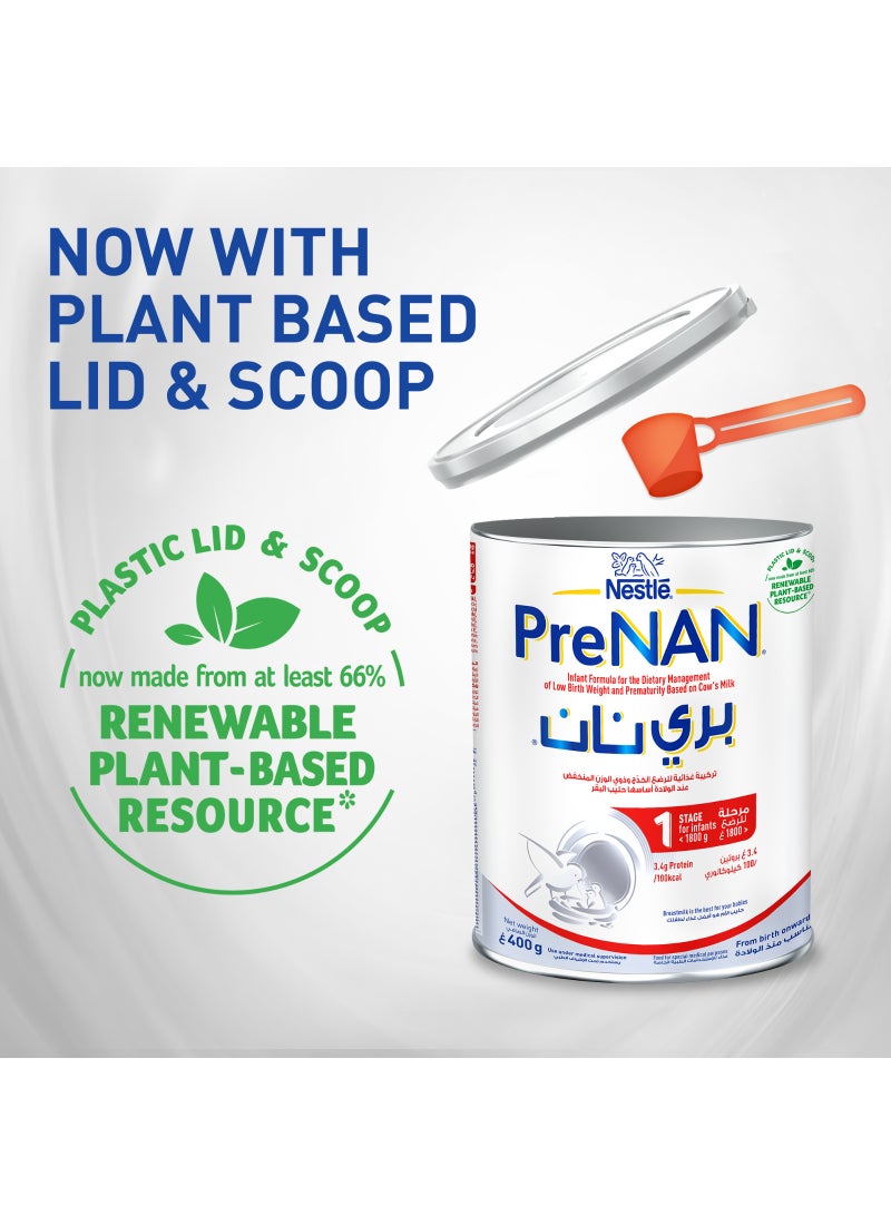 نان حليب أطفال بري نان مناسب منذ الولادة 400 جم - Image 2