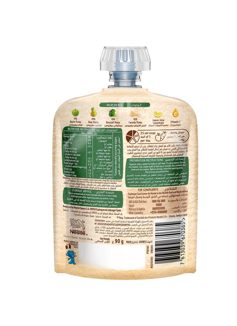 Cerelac Broccoli, Parsnip, Apple, Pear Pouch Puree 90grams  - Image 2