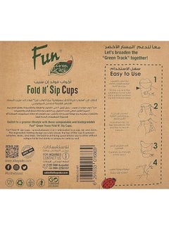 Fun 10 Piece Fold And Sip Biodegradable Paper Cups Multicolour  - Image 2