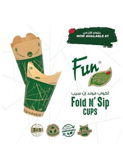 Fun 10 Piece Fold And Sip Biodegradable Paper Cups Multicolour  - Image 3
