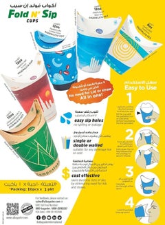 Fun 10 Piece Fold And Sip Biodegradable Paper Cups Multicolour  - Image 3