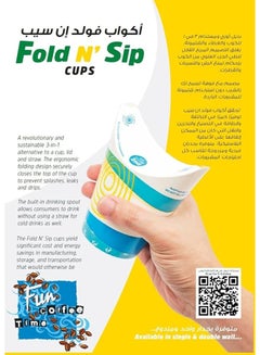 Fun 10 Piece Fold And Sip Biodegradable Paper Cups Multicolour  - Image 4