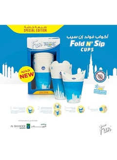 Fun 10 Piece Fold And Sip Biodegradable Paper Cups Multicolour  - Image 5