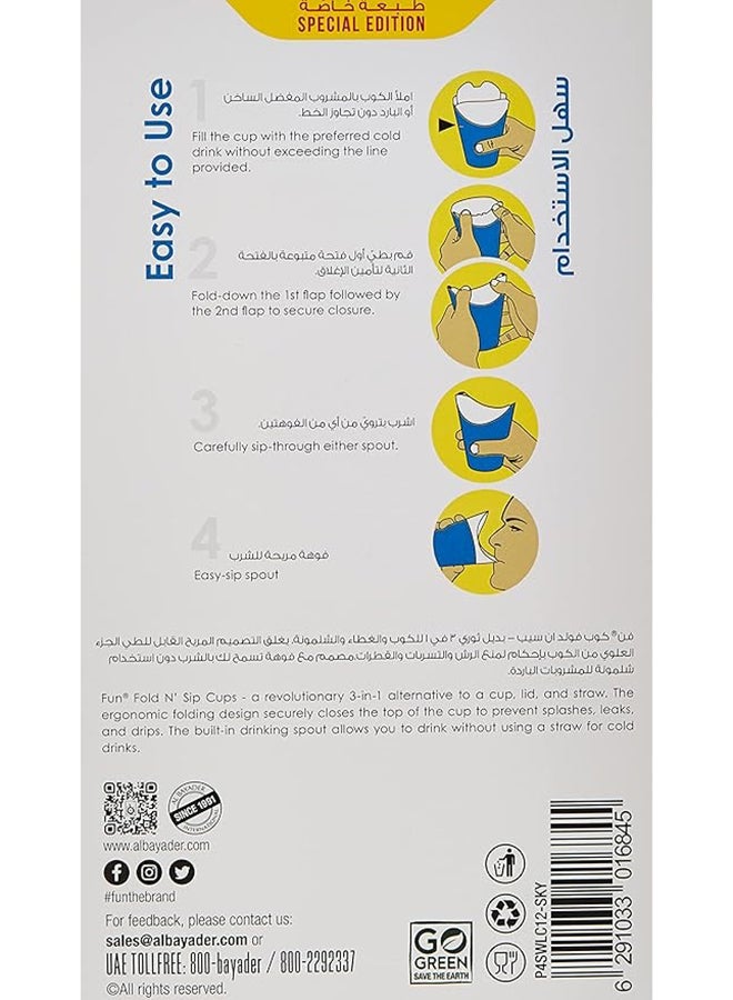 Fun 10 Piece Fold And Sip Biodegradable Paper Cups Multicolour  - Image 3