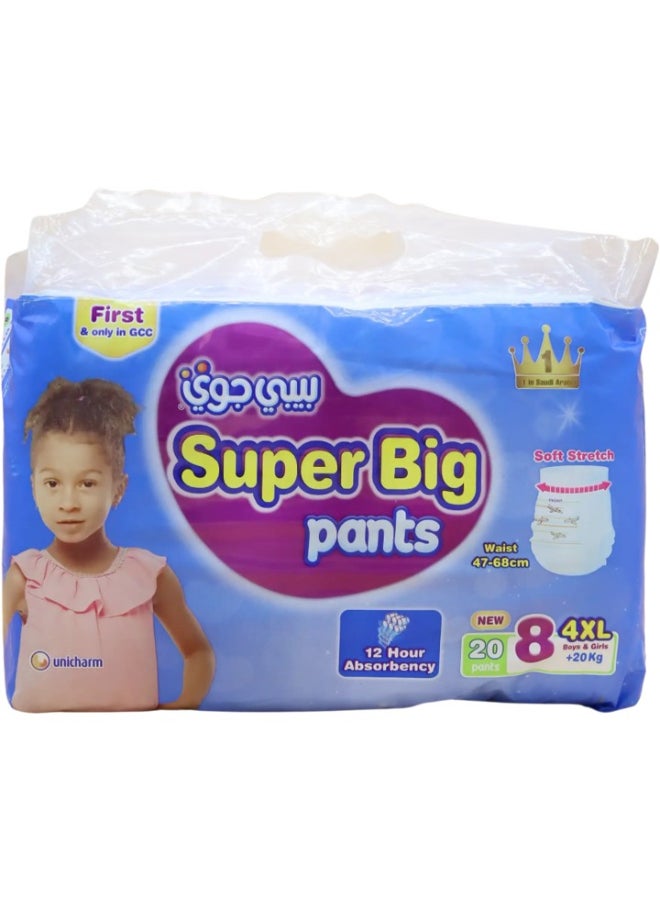 بيبي جوي حفاضات كلوت سوبر بيج مضغوطة مقاس، ‎8 ‏XXXXL، عبوة جامبو، لوزن أكبر من 20 كجم، 20 قطعة - Image 1