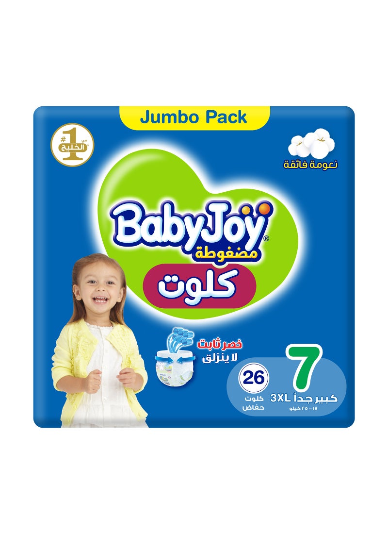 بيبي جوي حفاضات كلوت للأطفال، مقاس 7، 18 - 25، 26 قطعة - عبوة جامبو، ملمس قطني، مادة جيدة التهوية - Image 2