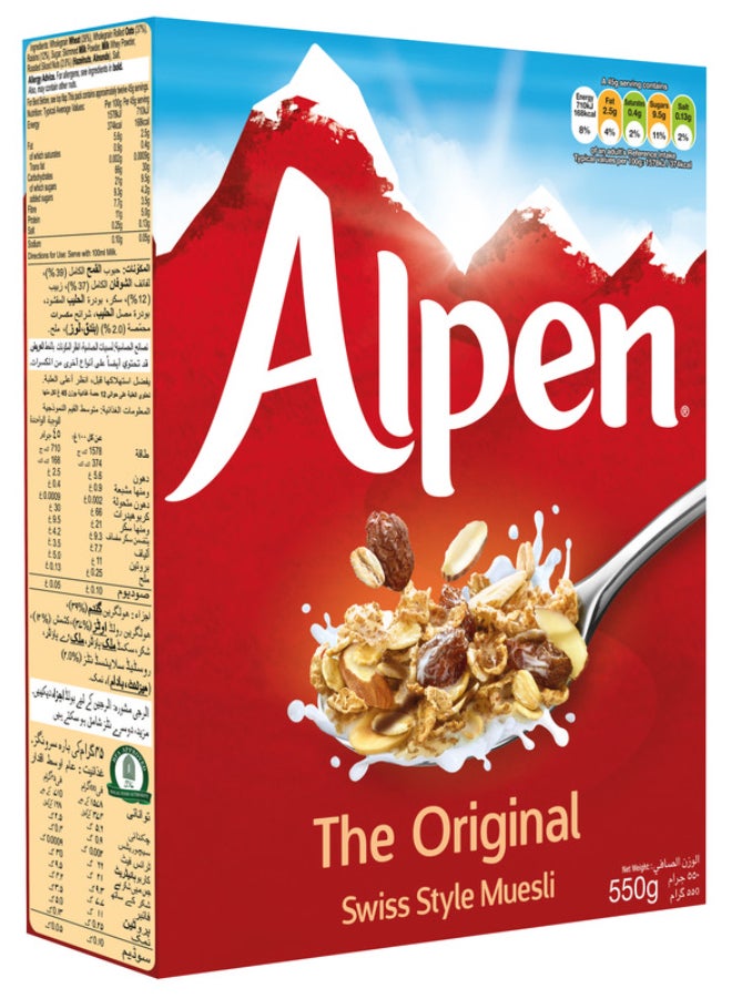 ألبن حبوب الفطارموسلي سويسري أصلي 550جرام - Image 1