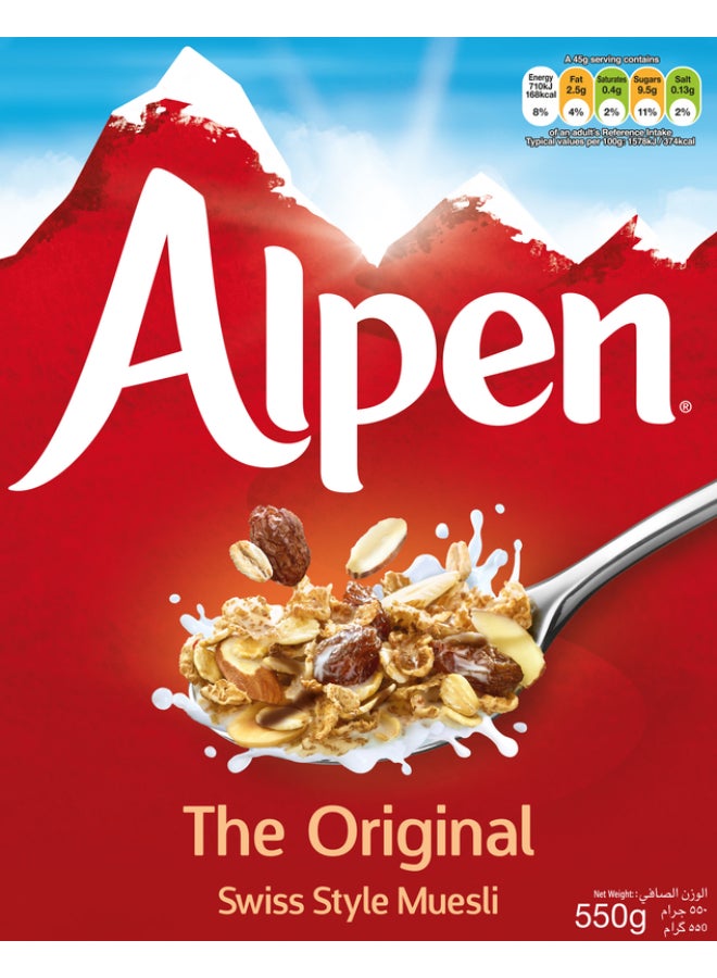 ألبن حبوب الفطارموسلي سويسري أصلي 550جرام - Image 2