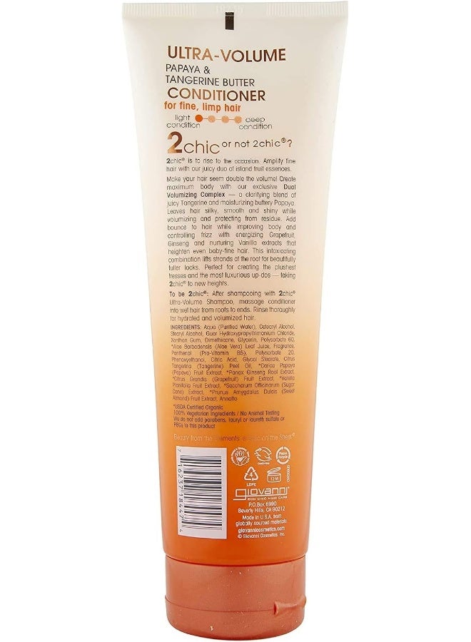 جيوفاني بلسم تو شيك لزيادة كثافة الشعر بخلاصة زبدة اليوسفي والبابايا 250ملليلتر - Image 2