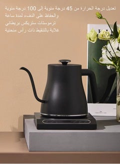 إدولوف غلاية إيدولف الكهربائية ذات العنق المرن لصب القهوة 100% من الفولاذ المقاوم للصدأ مع غطاء داخلي وقاع وقوة تسخين سريعة 0.8 L 1200 W LPS-1995 أسود مطفي  - Image 4