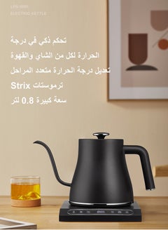 إدولوف غلاية إيدولف الكهربائية ذات العنق المرن لصب القهوة 100% من الفولاذ المقاوم للصدأ مع غطاء داخلي وقاع وقوة تسخين سريعة 0.8 L 1200 W LPS-1995 أسود مطفي  - Image 5