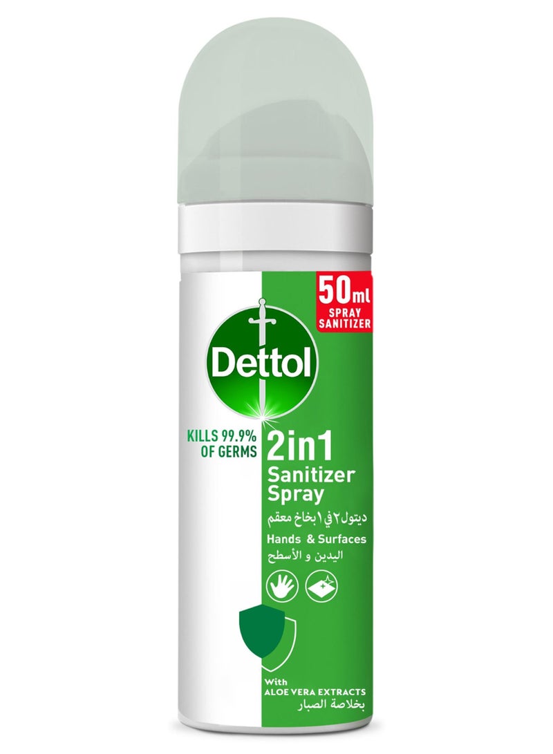 ديتول بخاخ معقم 2 في 1 بخلاصة الألوفيرا متعدد الألوان 50ملليلتر - Image 1