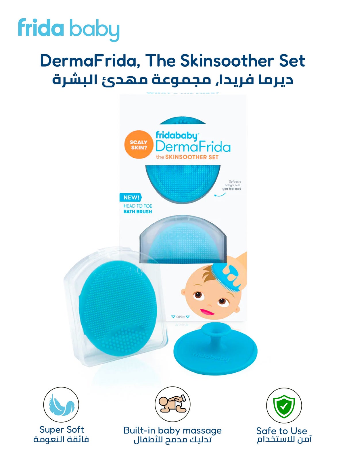 fridababy DermaFrida Skin Soother – Made in USA Baby Bath Brush