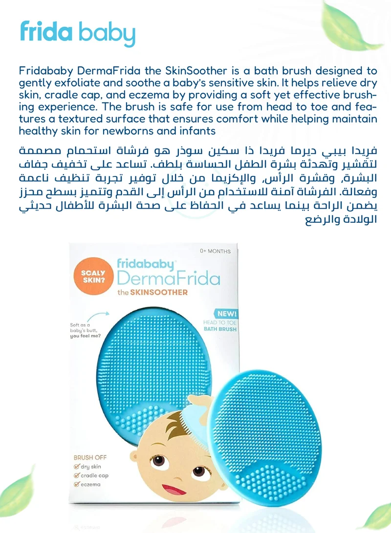 fridababy DermaFrida Skin Soother – Made in USA | Baby Bath Brush for Dry Skin, Cradle Cap & Eczema | Soft Silicone, Gentle Exfoliation, Built-In Massager, Quick-Dry & Hygienic