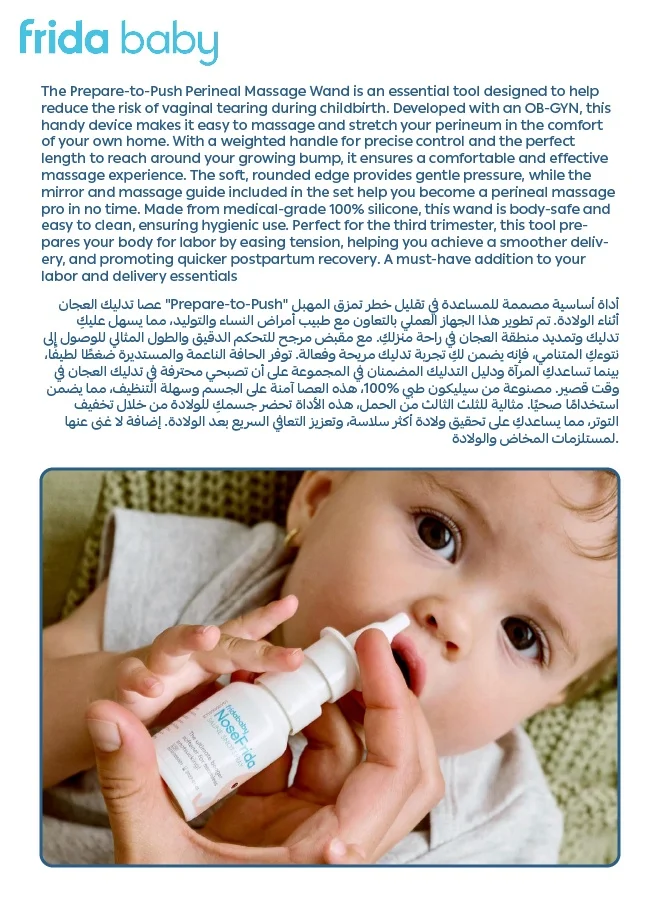 فريدا بيبي بخاخ أنفي ملحي طبيعي للأطفال | مصنوع في السويد | رذاذ مرطب لطيف لتخفيف احتقان حديثي الولادة والرضع | يخفف المخاط وينظف الأنف المسدود | خالٍ من الأدوية وآمن للاستخدام