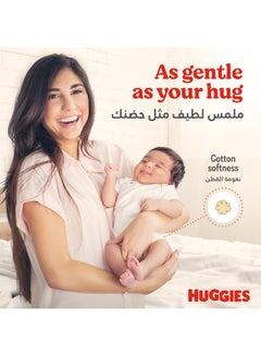 Huggies Extra Care, Size 3, 4 - 9 kg, Twin Jumbo Pack, 152 Diapers  - Image 4