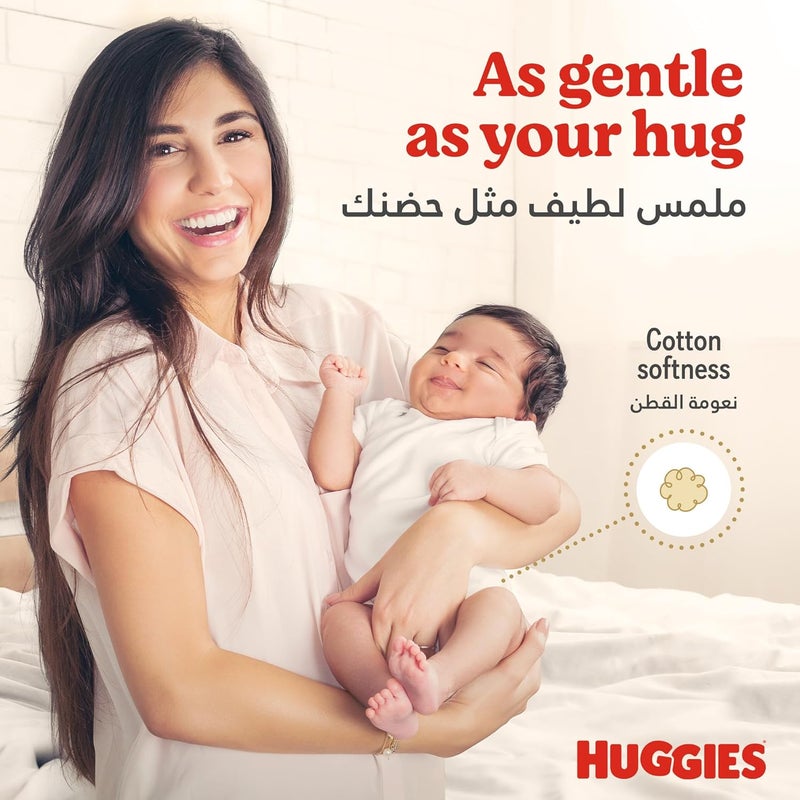 Huggies Extra Care Baby Diapers, Size 5 (12 - 22 kg), Twin Jumbo Pack of 120 Diapers, Soft Pillows Absorb in Seconds, Absorbent Channels and Stretchy Waistband, 12h Day & Night Protection - Image 4