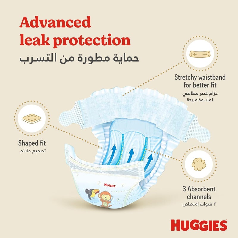 Huggies Extra Care Baby Diapers, Size 5 (12 - 22 kg), Twin Jumbo Pack of 120 Diapers, Soft Pillows Absorb in Seconds, Absorbent Channels and Stretchy Waistband, 12h Day & Night Protection - Image 5