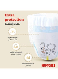 Huggies, Extra Care Culottes, Size 3, 6 - 11 kg, Jumbo Pack, 58 Diaper Pants - pnsku/N48441511A/45/_/1698663349/b6be13d3-092e-446e-a5e2-ede0a6bead10