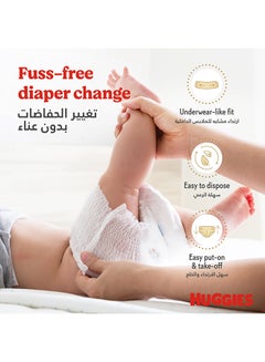 Huggies, Extra Care Culottes, Size 3, 6 - 11 kg, Jumbo Pack, 58 Diaper Pants - pnsku/N48441511A/45/_/1698663350/a55df924-2e88-4cb9-b1e6-64f5bfd66192