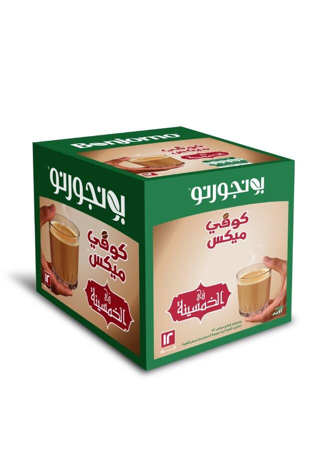 Coffee  Mix Khamsina 2In1 6grams Pack of 12