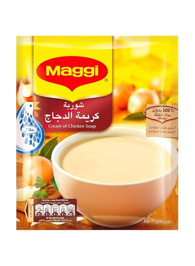 سعر ومواصفات ماجي شوربة كريمة الدجاج 71جرام (N48449710A) على Noon EG
