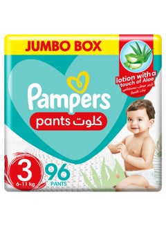 Aloe Vera Pants Diapers Size 3 Jumbo Pack 96 Count
