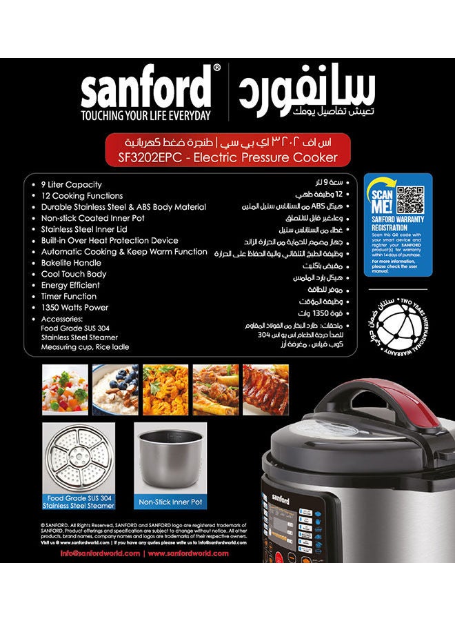 سانفورد قدر ضغط 9 L 1350 W SF3202EPC BS أسود  - Image 3