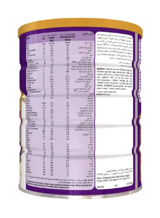 Complete Peptigro Vanilla, 1-10 Years 900grams - view 3