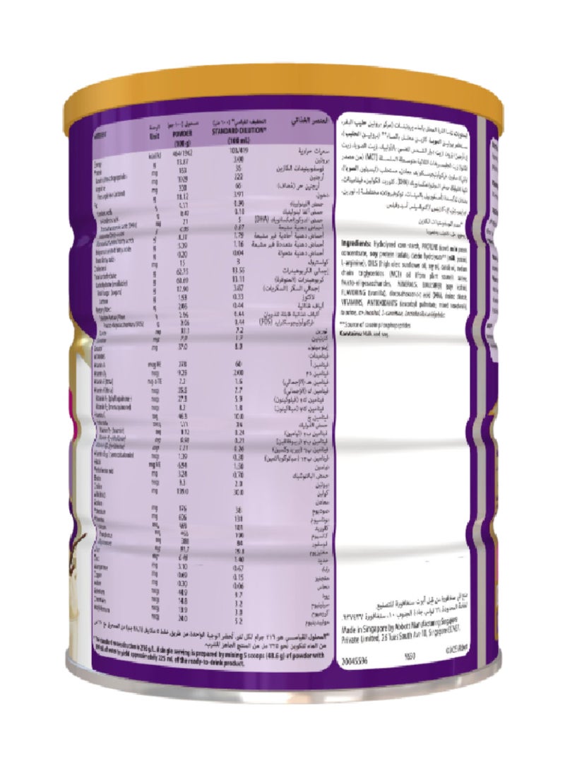 Pediasure Complete Peptigro Vanilla, 1-10 Years 900grams  - Image 3